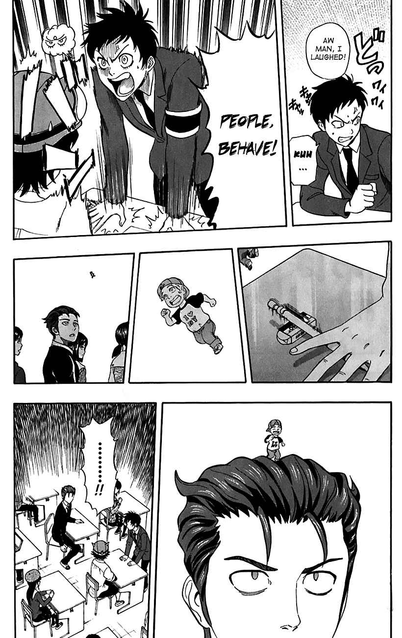 Sket Dance Chapter 221 Page 15