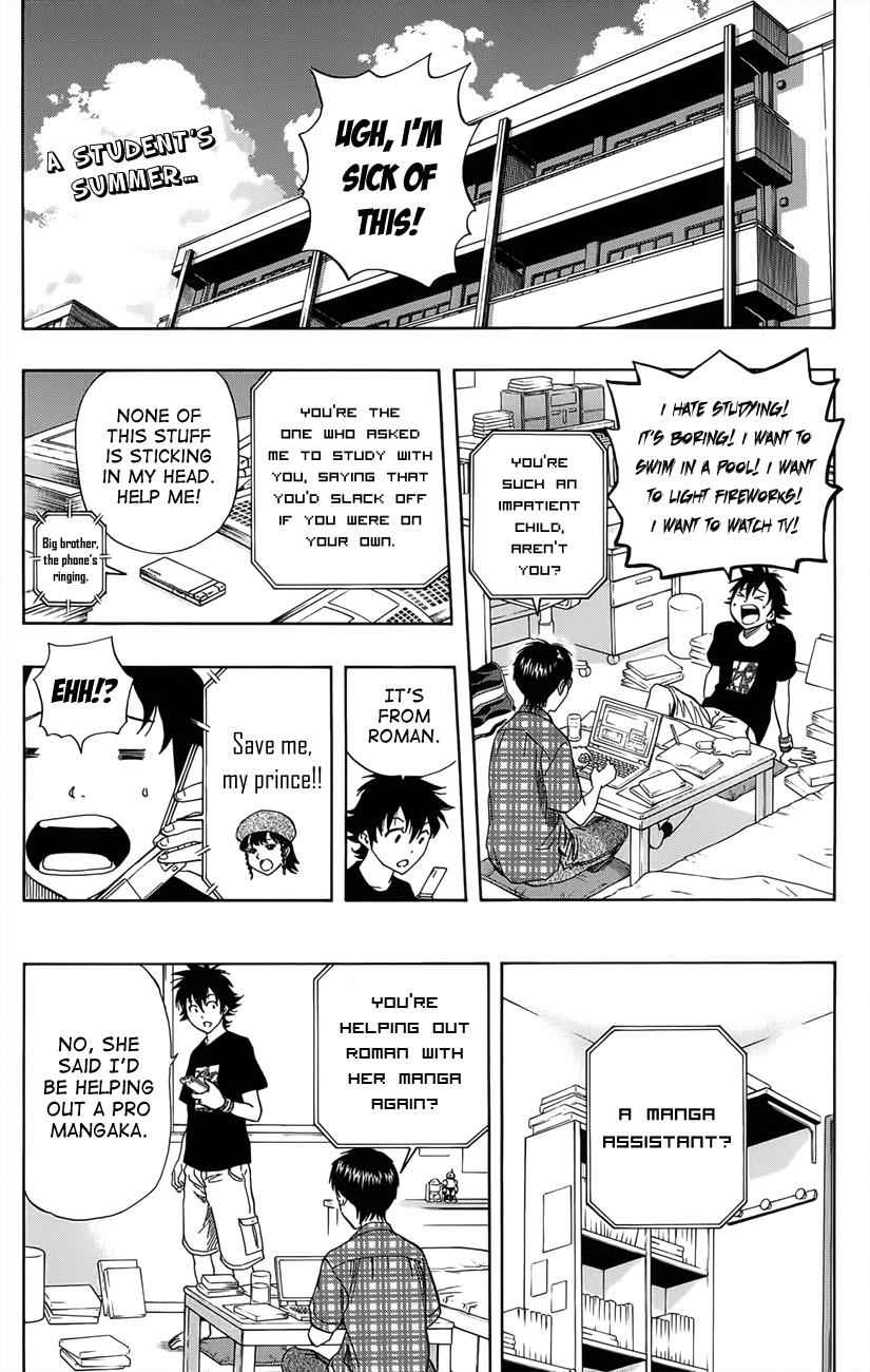 Sket Dance Chapter 268 Page 1