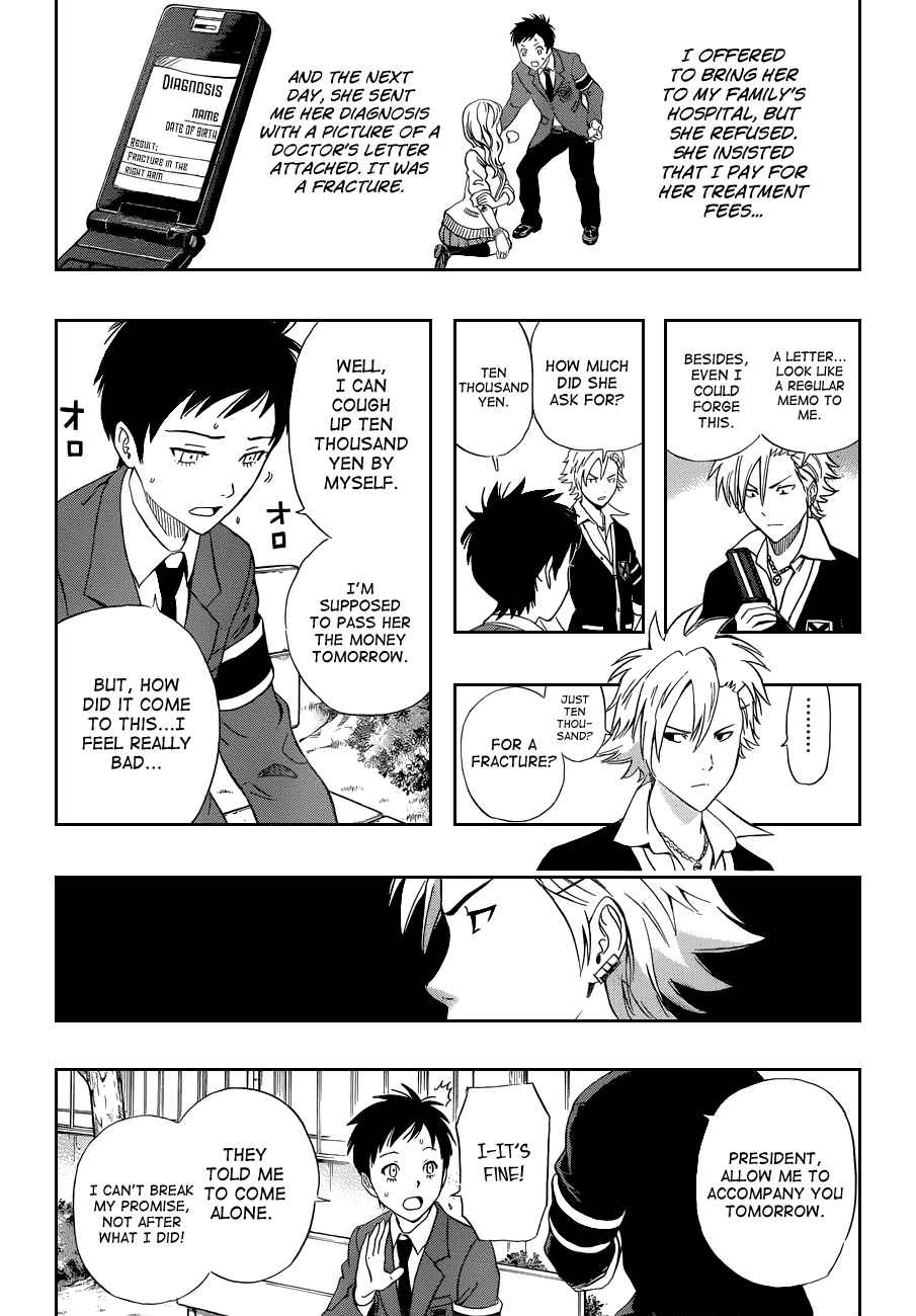 Sket Dance Chapter 194 Page 7