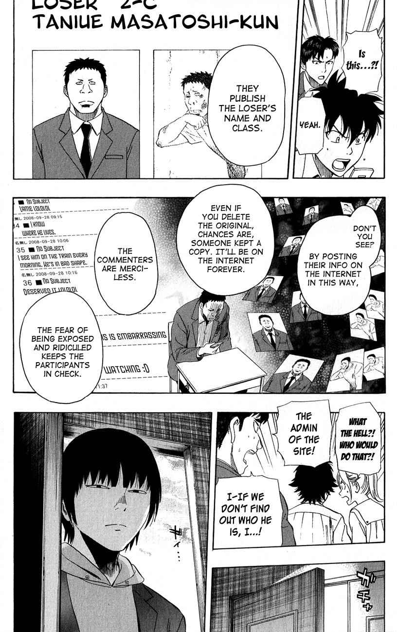 Sket Dance Chapter 243 Page 5