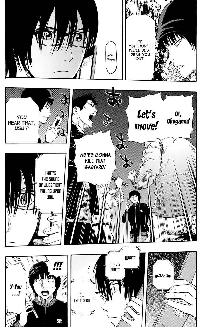 Sket Dance Chapter 248 Page 5