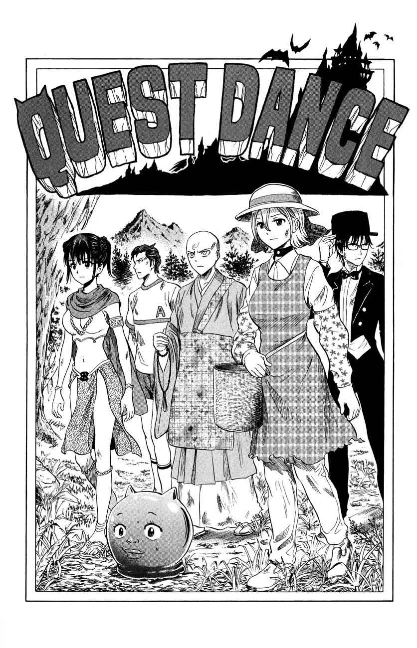 Sket Dance Chapter 261 Page 2