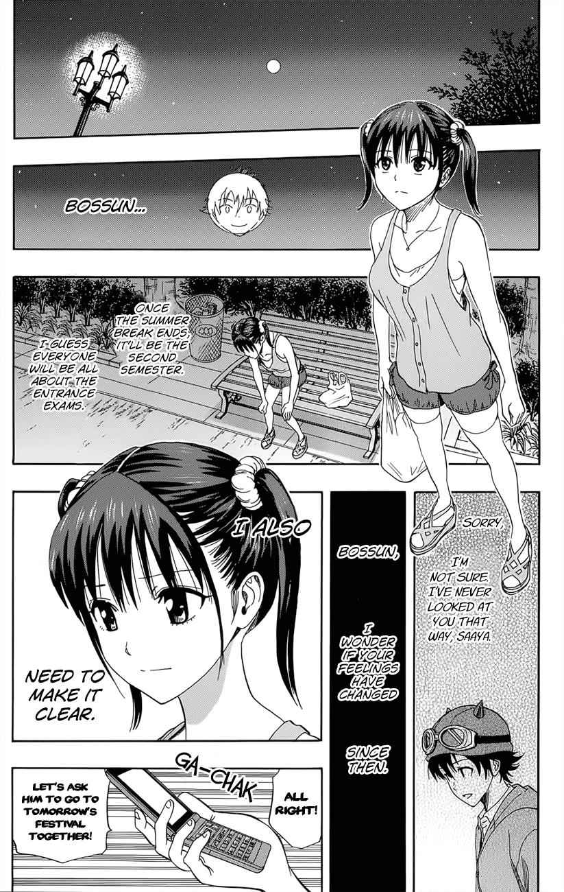 Sket Dance Chapter 267 Page 1