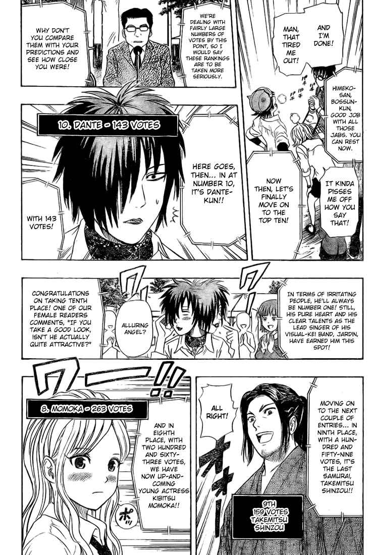 Sket Dance Chapter 68 Page 13