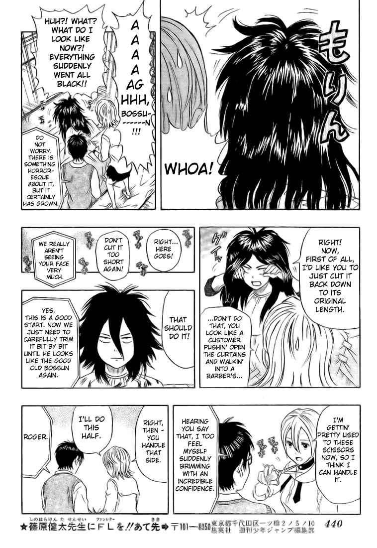 Sket Dance Chapter 46 Page 14