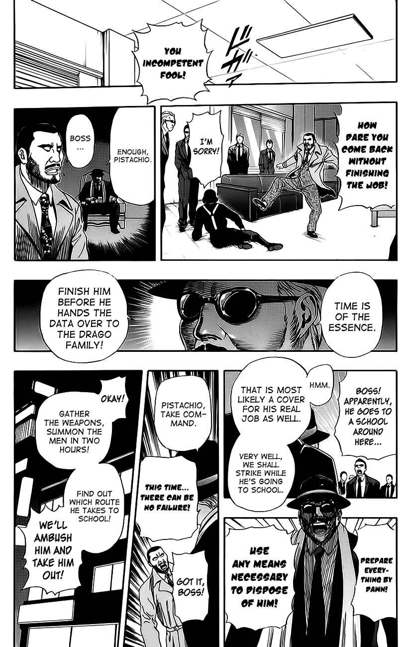 Sket Dance Chapter 225 Page 14