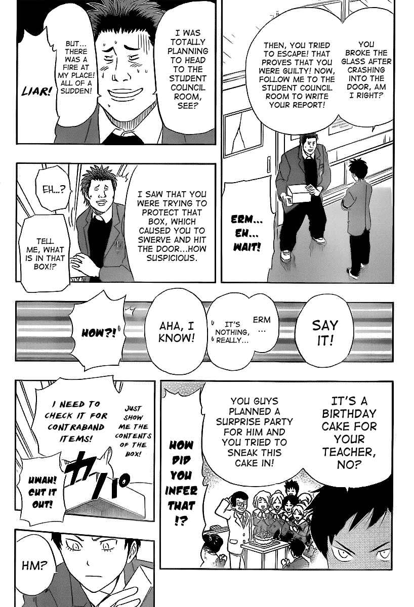 Sket Dance Chapter 147 Page 7