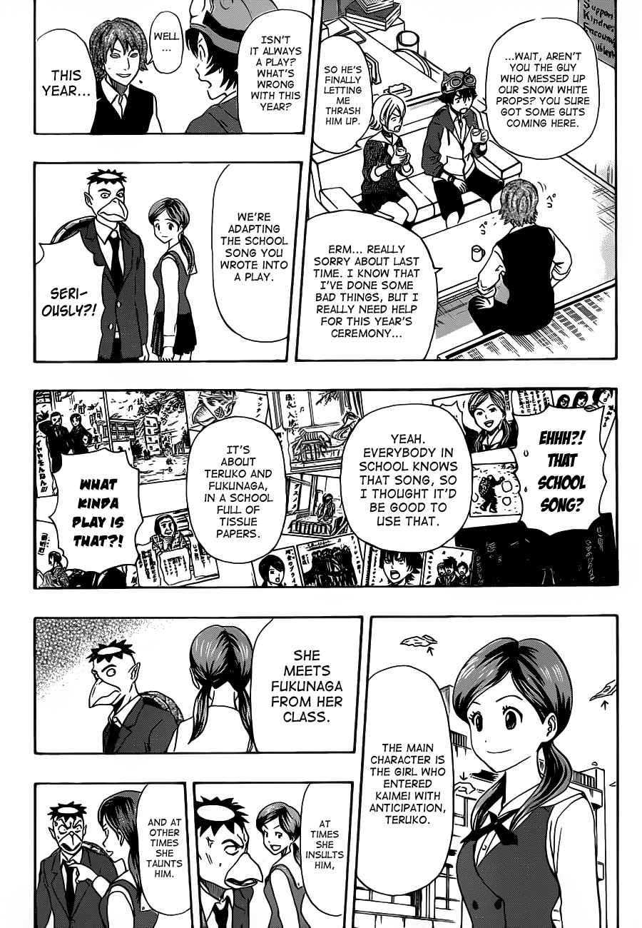 Sket Dance Chapter 202 Page 4