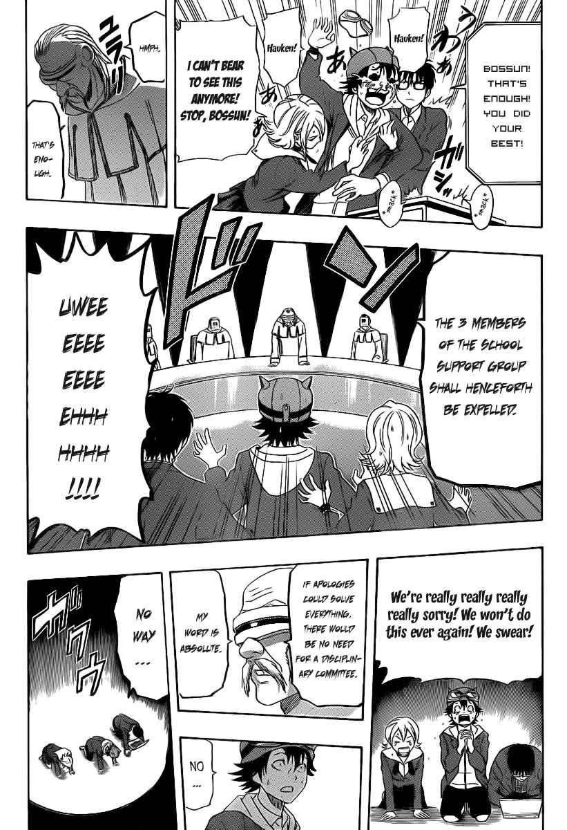 Sket Dance Chapter 160 Page 13
