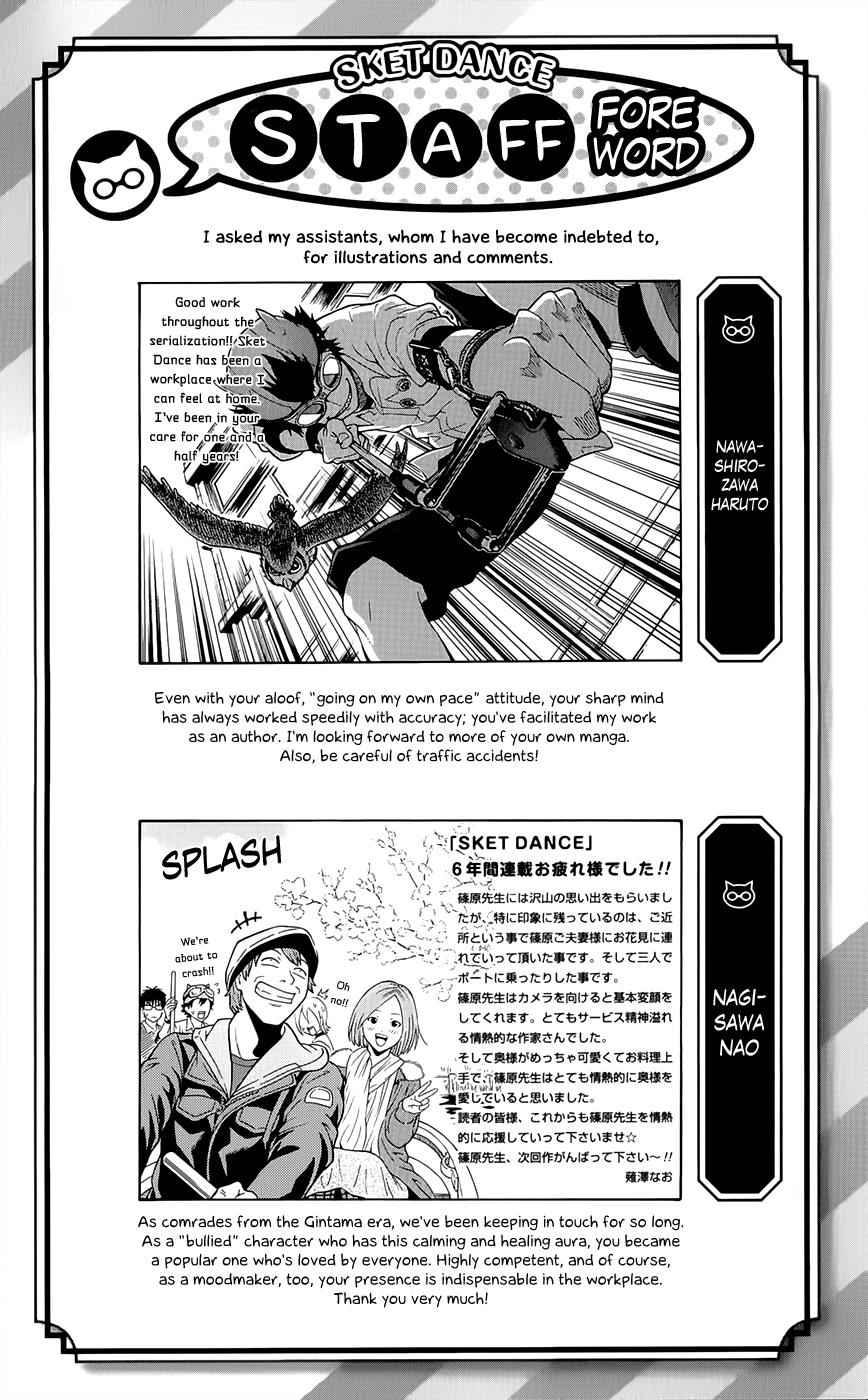Sket Dance Chapter 283 Page 1