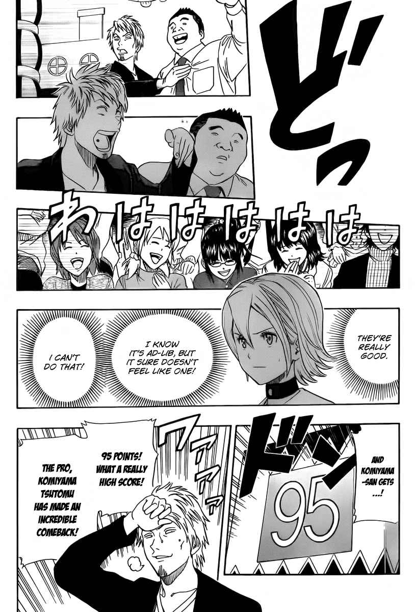 Sket Dance Chapter 143 Page 11