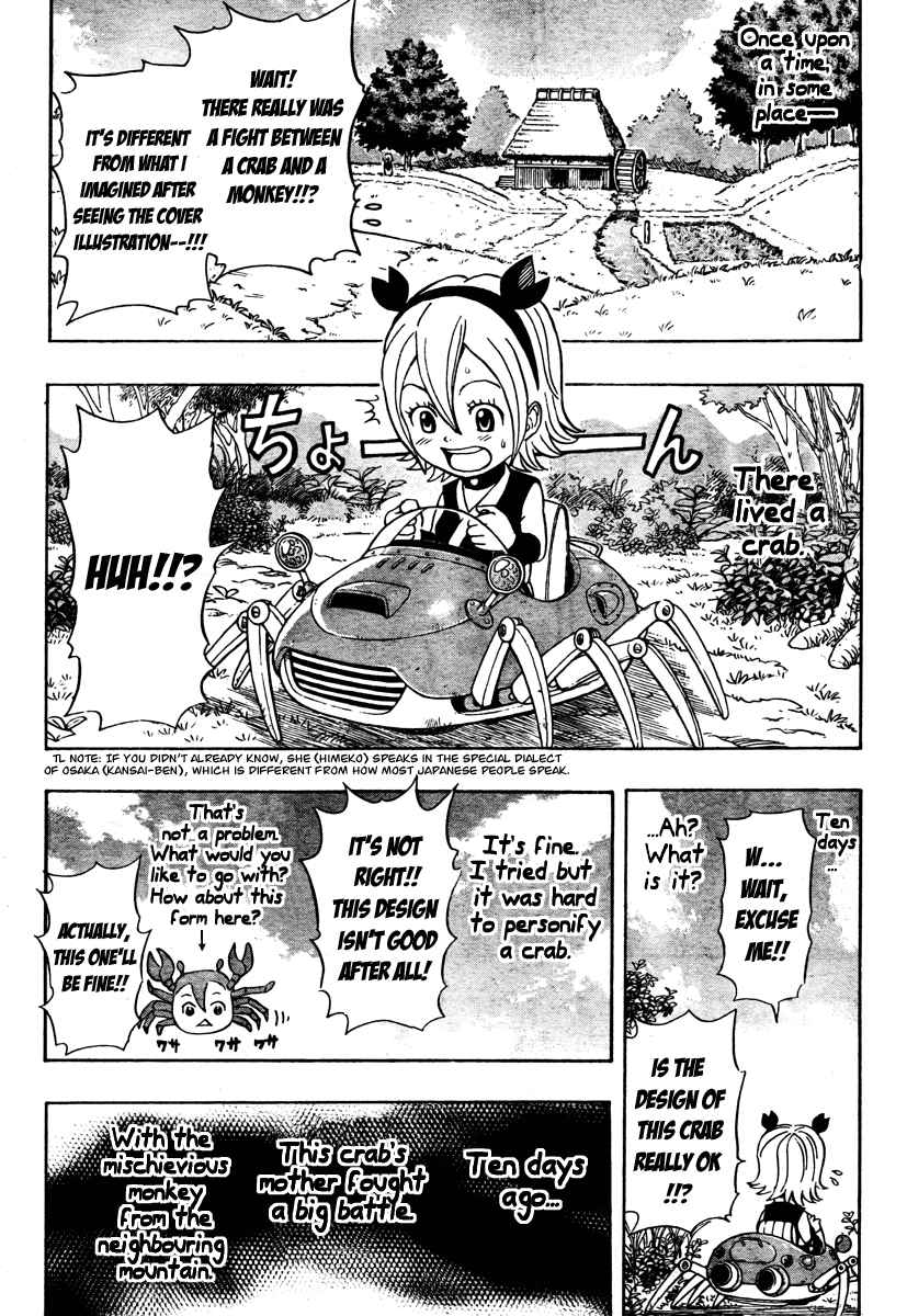 Sket Dance Chapter 100 Page 11
