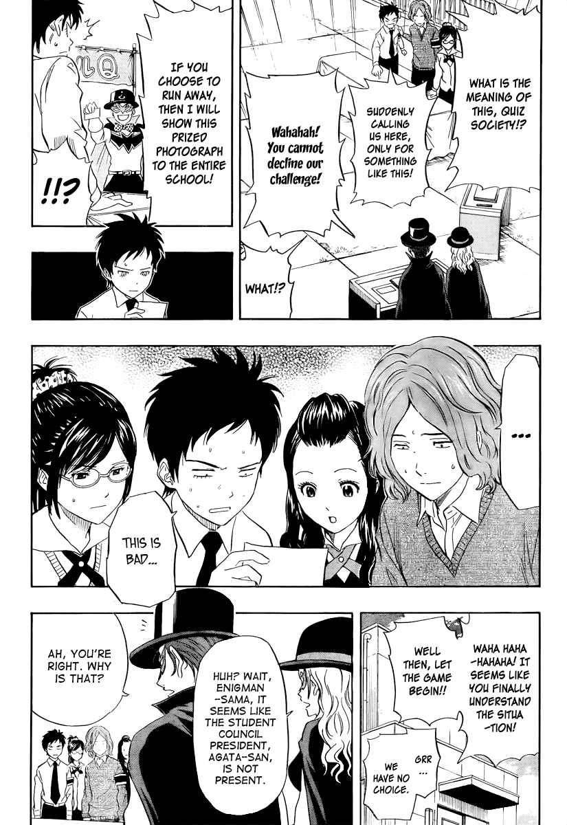 Sket Dance Chapter 113 Page 2