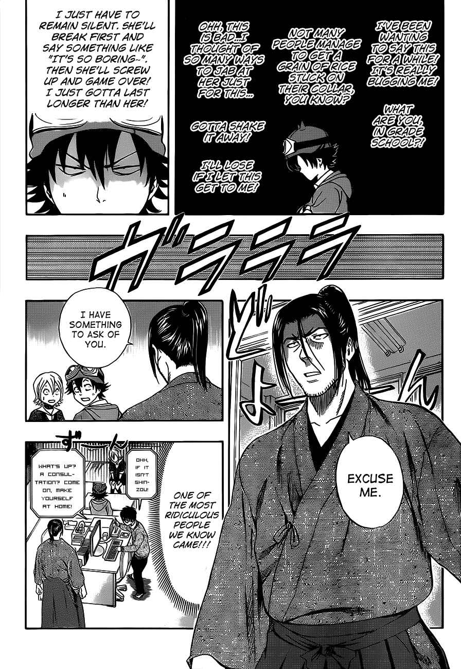Sket Dance Chapter 201 Page 11