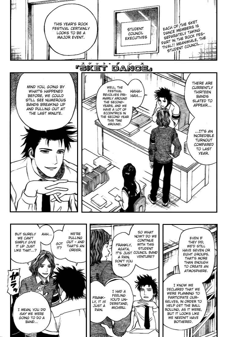 Sket Dance Chapter 50 Page 1