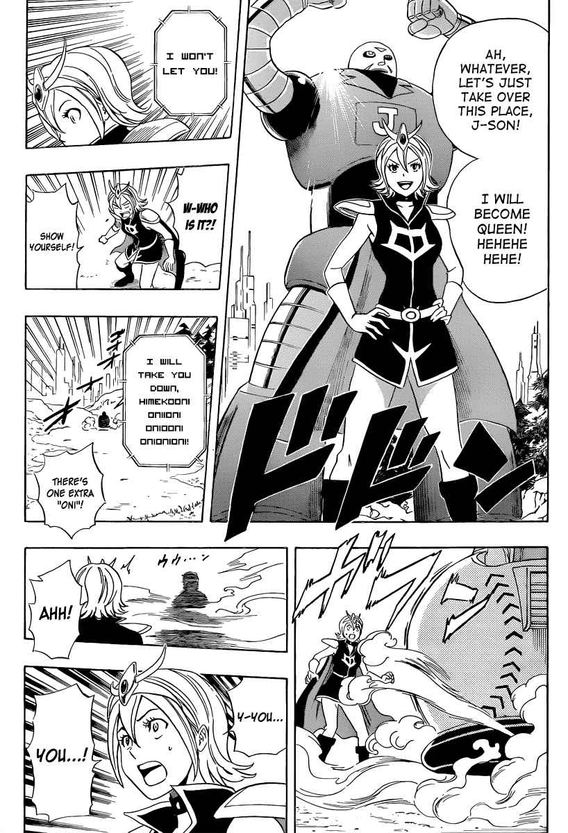 Sket Dance Chapter 190 Page 3
