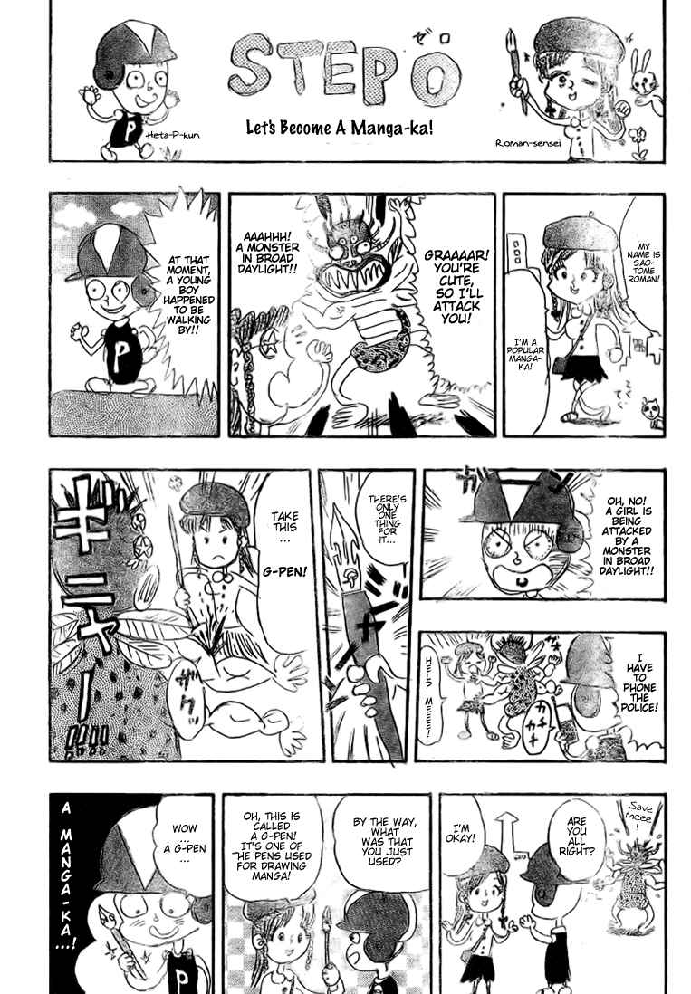 Sket Dance Chapter 55 Page 4