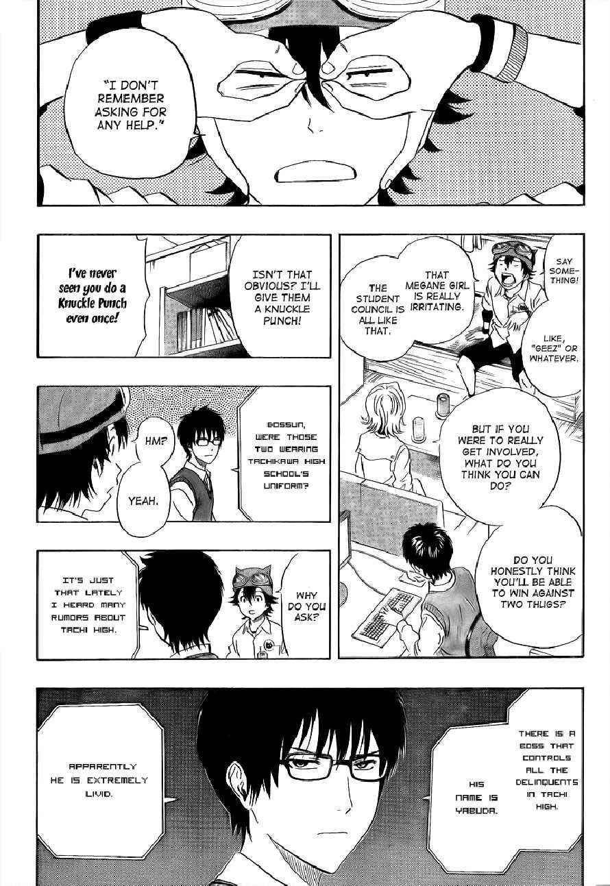 Sket Dance Chapter 116 Page 14