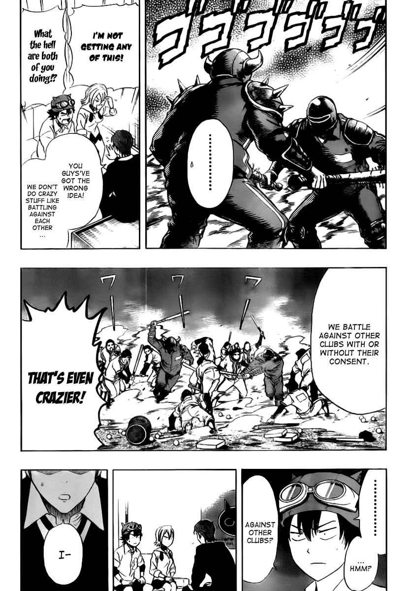 Sket Dance Chapter 121 Page 8