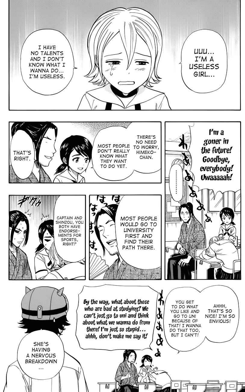 Sket Dance Chapter 257 Page 4