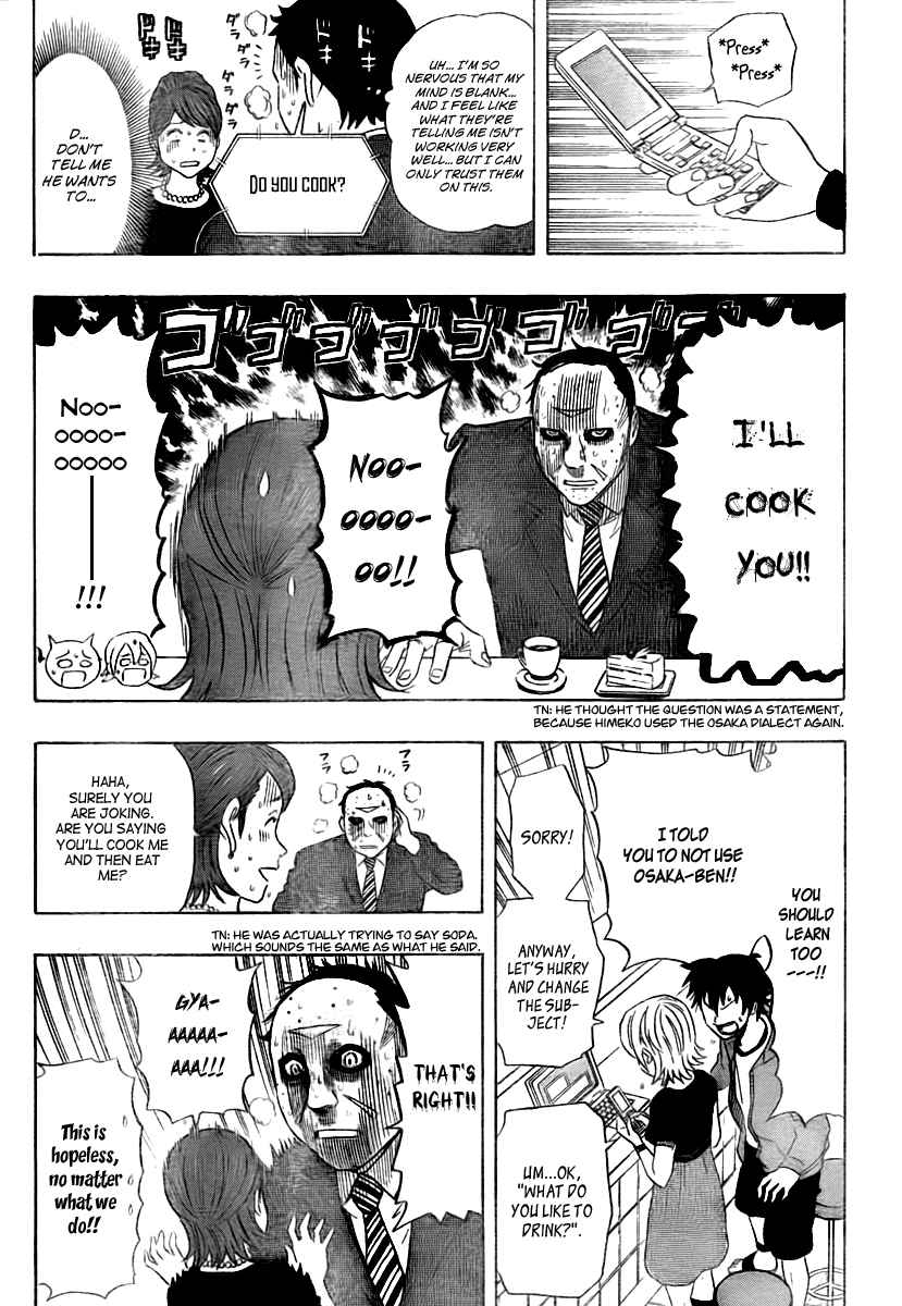 Sket Dance Chapter 108 Page 15