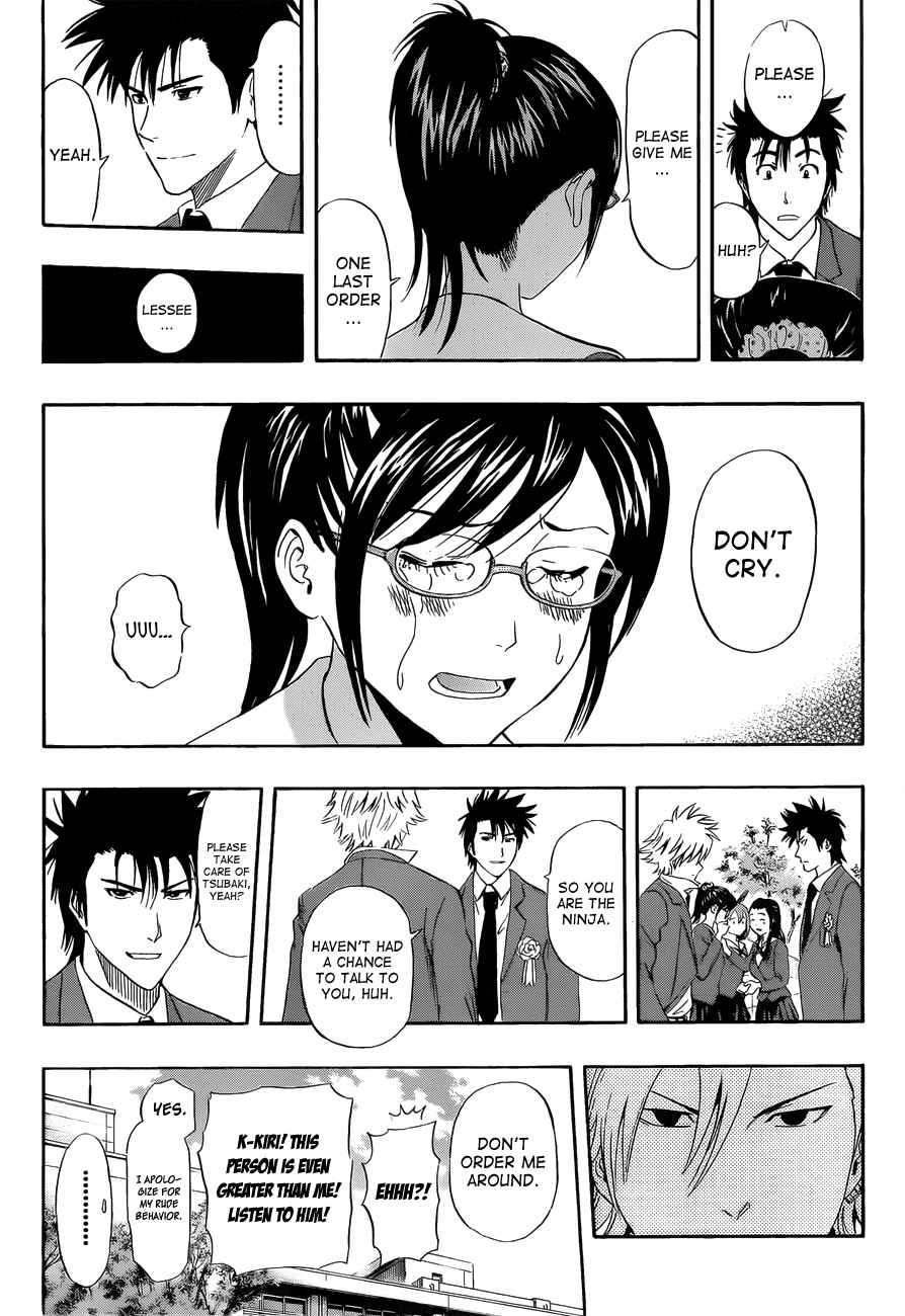 Sket Dance Chapter 205 Page 14