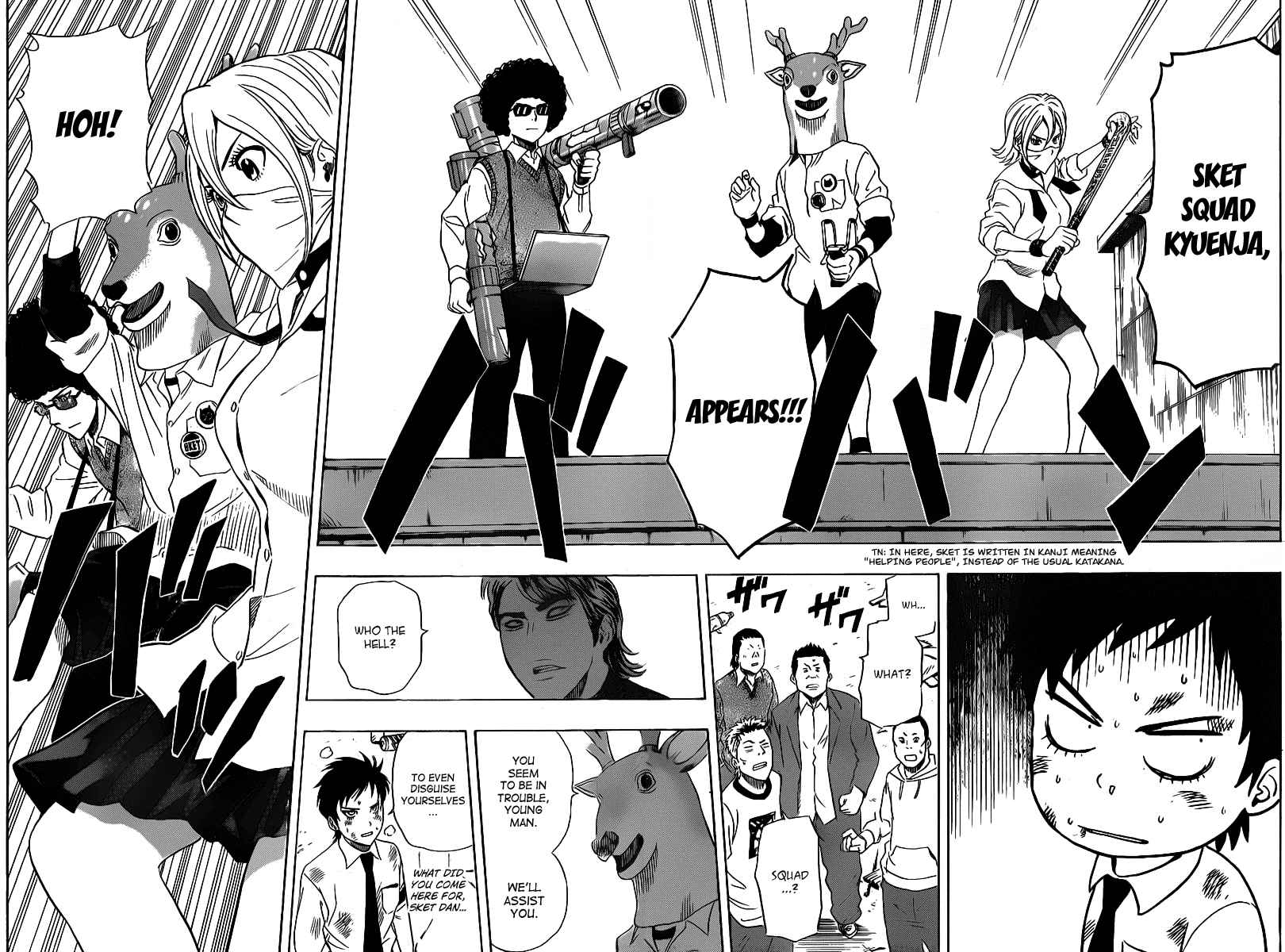 Sket Dance Chapter 118 Page 15
