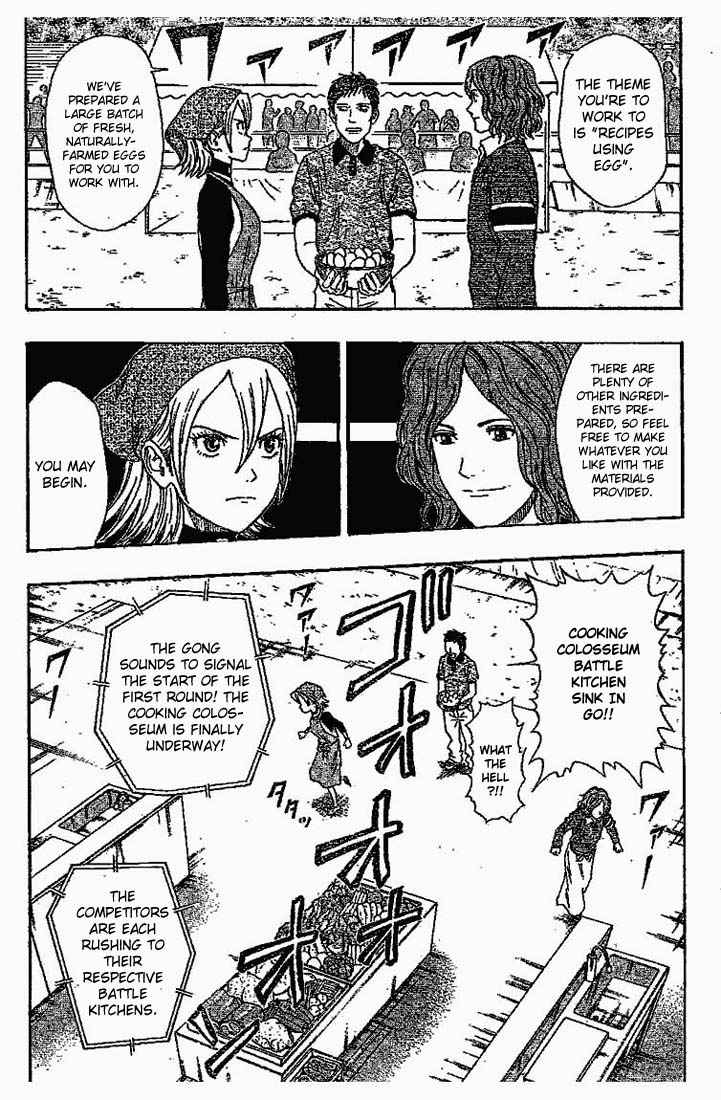 Sket Dance Chapter 27 Page 14