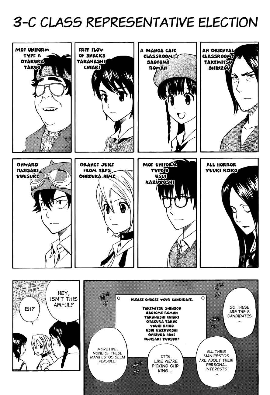 Sket Dance Chapter 211 Page 12