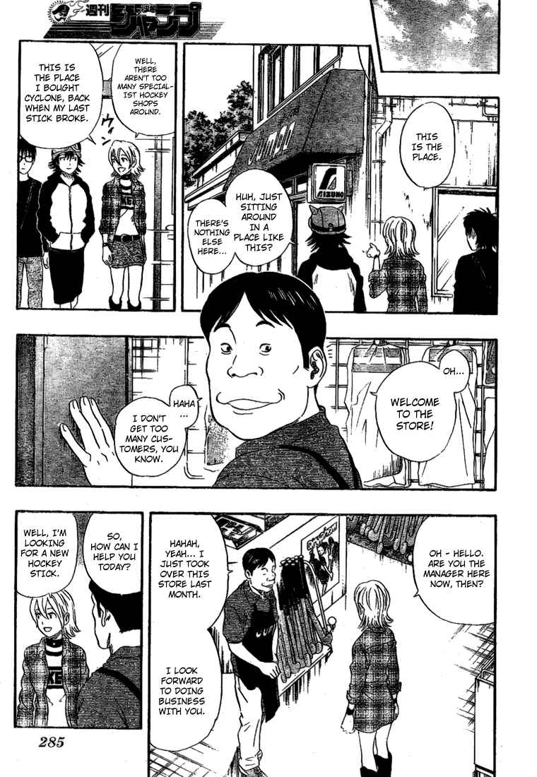Sket Dance Chapter 56 Page 7