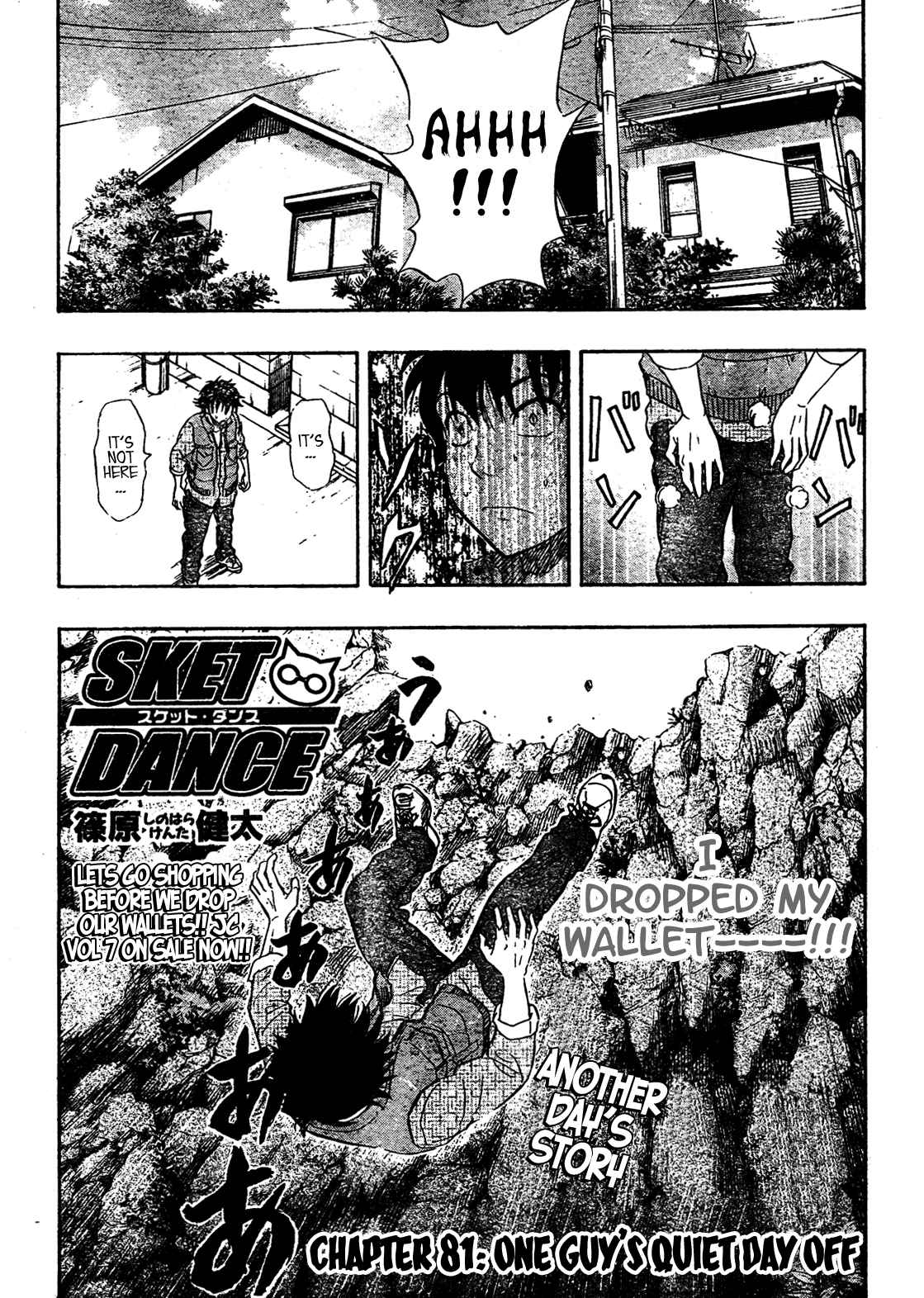 Sket Dance Chapter 81 Page 7