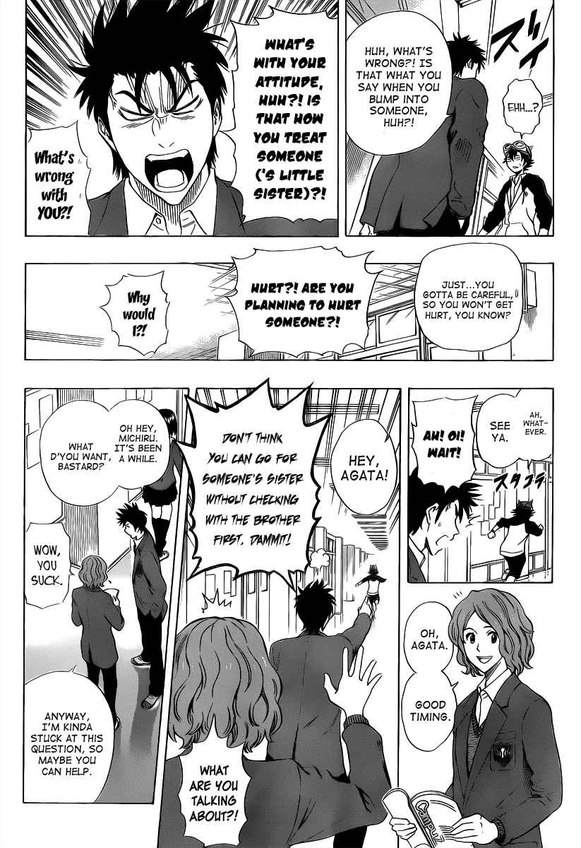 Sket Dance Chapter 184 Page 4