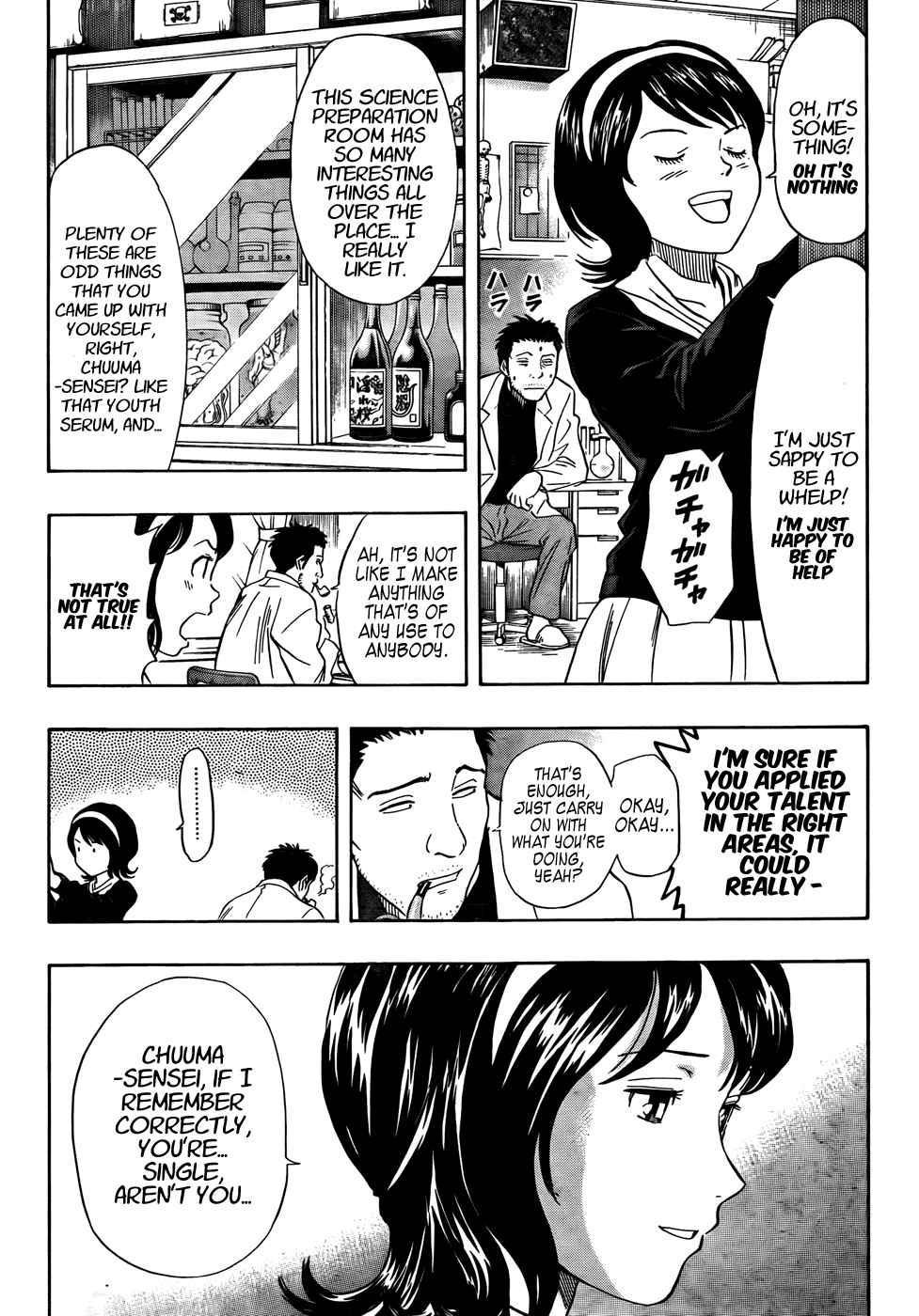 Sket Dance Chapter 93 Page 8