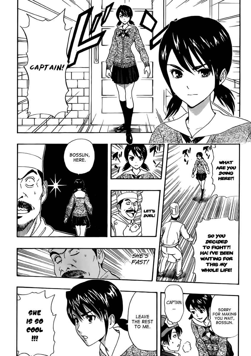 Sket Dance Chapter 182 Page 12