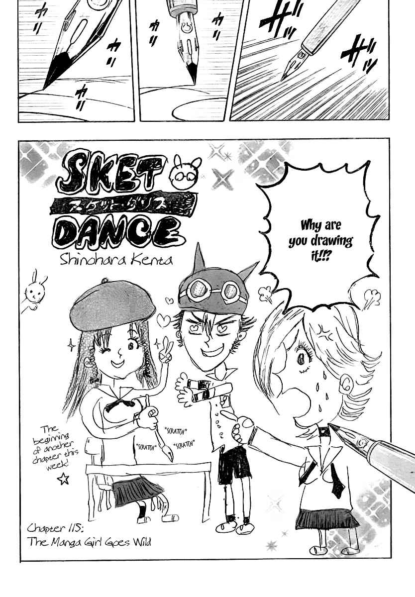 Sket Dance Chapter 115 Page 8