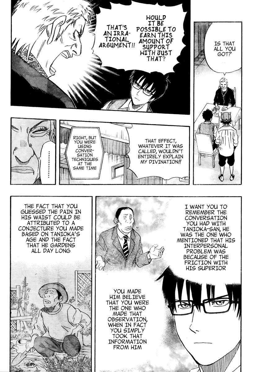 Sket Dance Chapter 104 Page 7