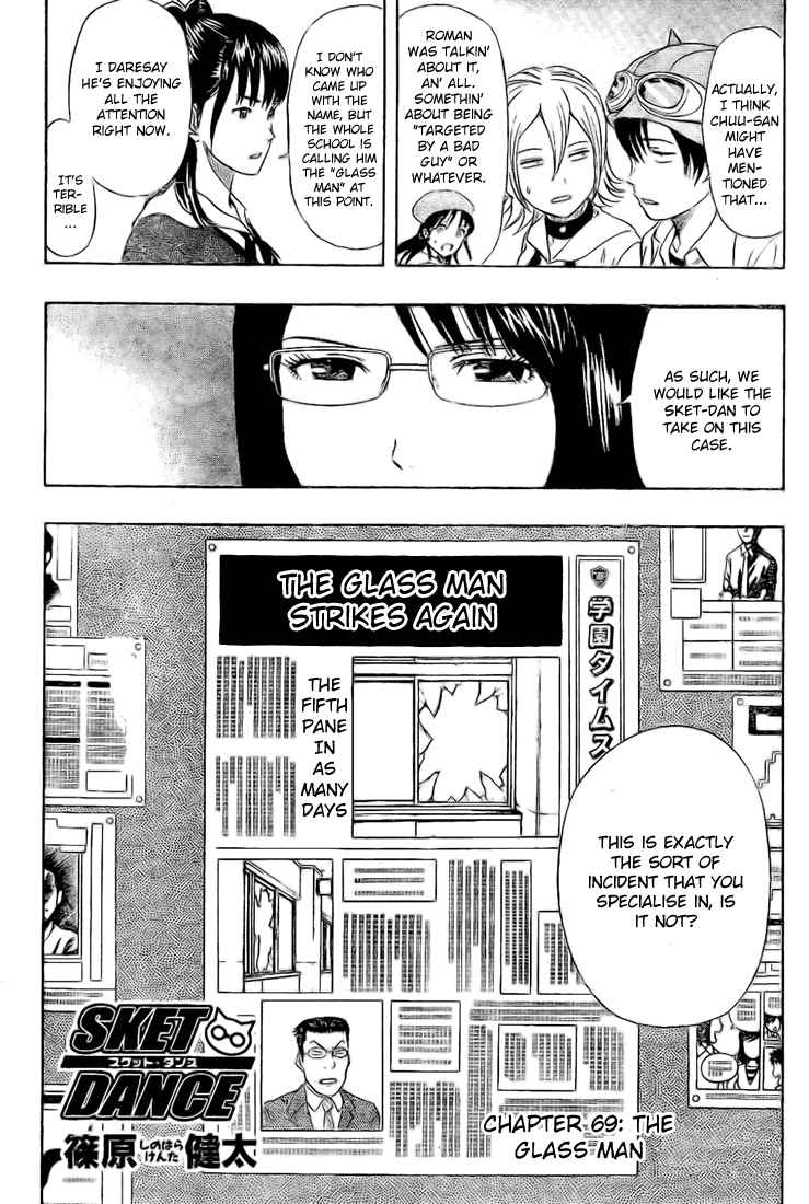 Sket Dance Chapter 69 Page 5
