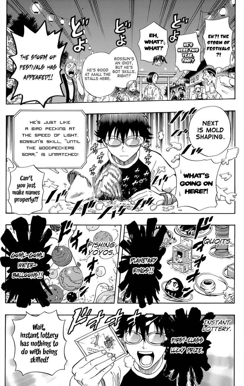Sket Dance Chapter 267 Page 7