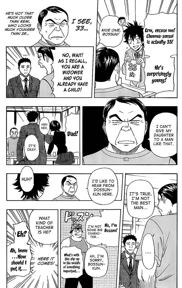 Sket Dance Chapter 224 Page 12