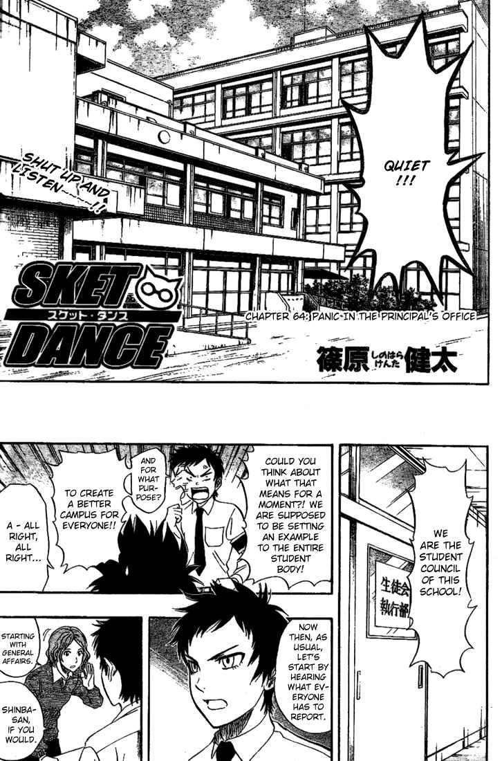 Sket Dance Chapter 64 Page 2