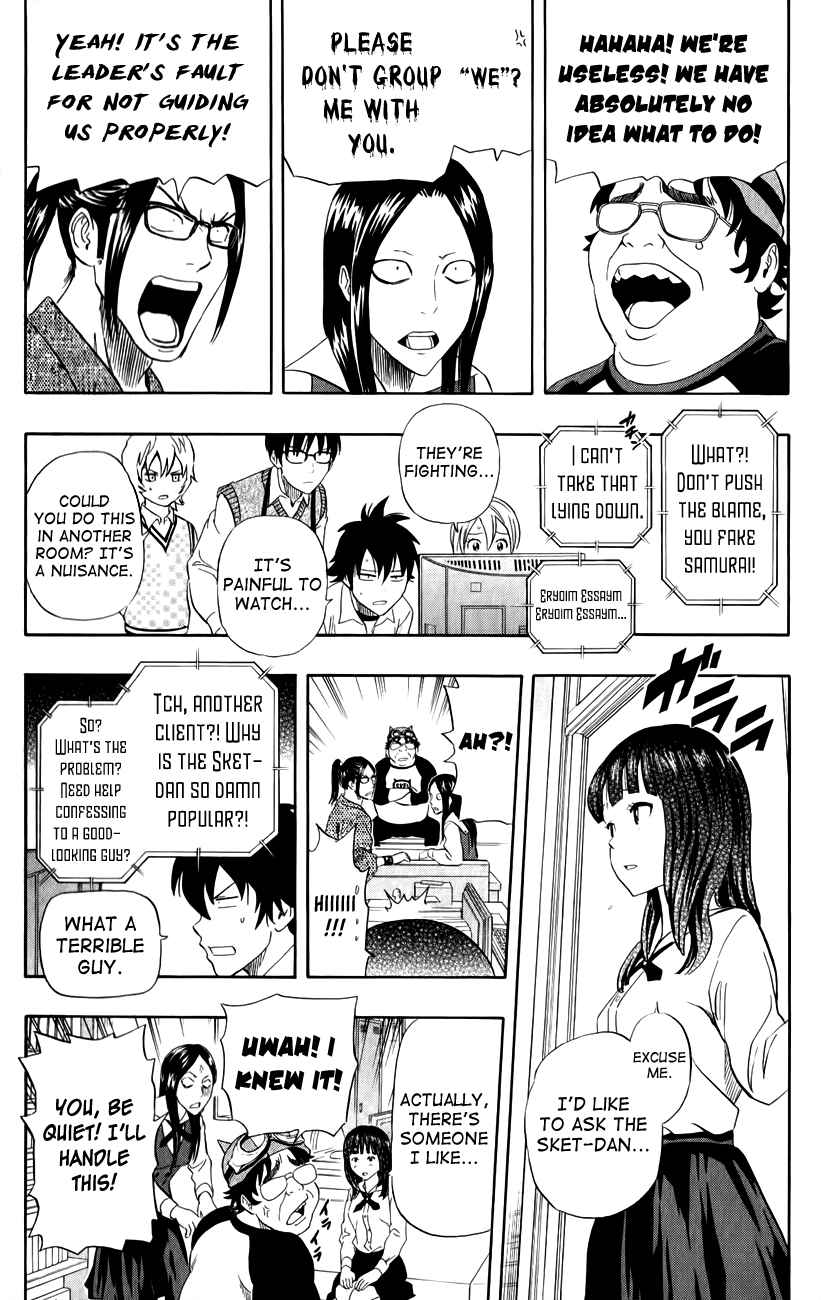Sket Dance Chapter 238 Page 14