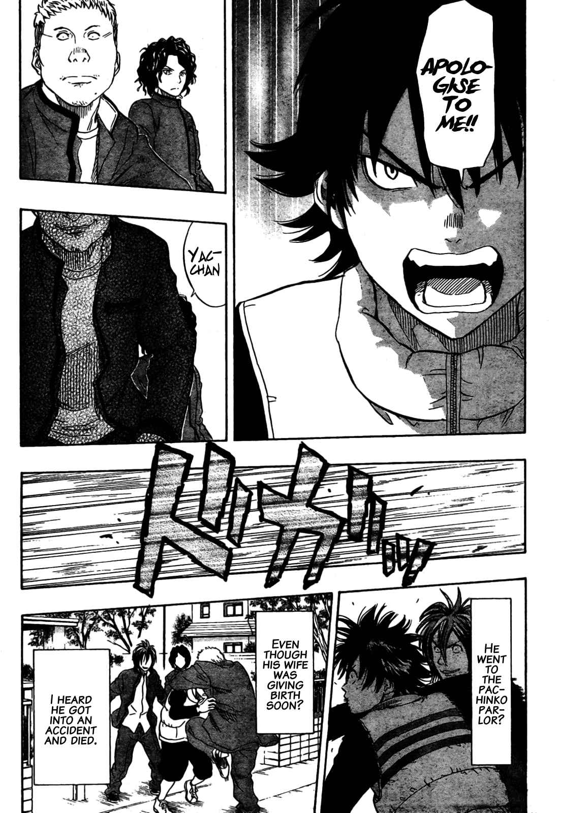 Sket Dance Chapter 84 Page 8