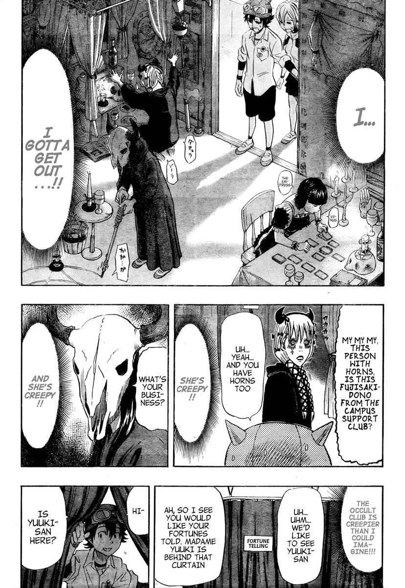 Sket Dance Chapter 103 Page 6