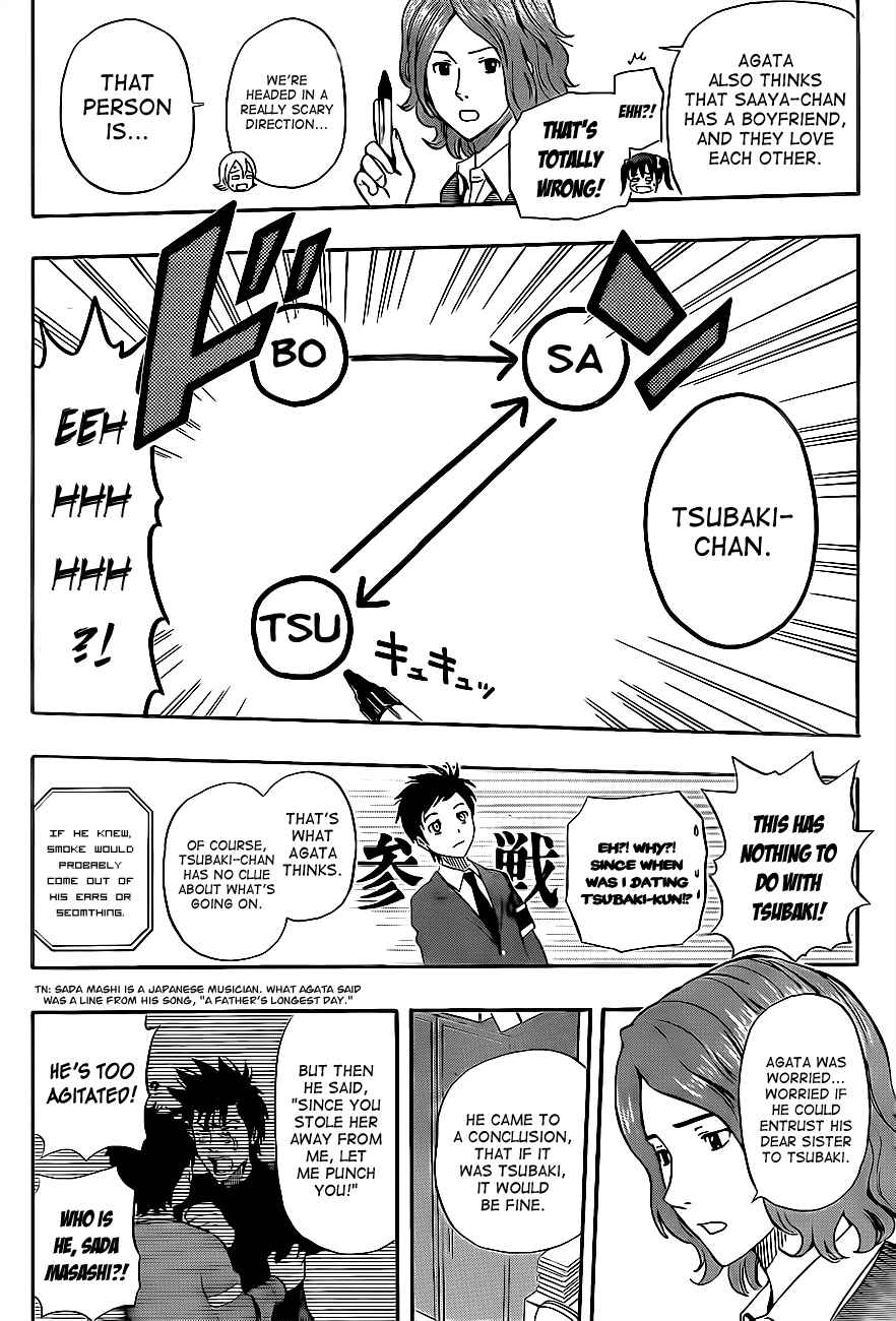 Sket Dance Chapter 198 Page 12