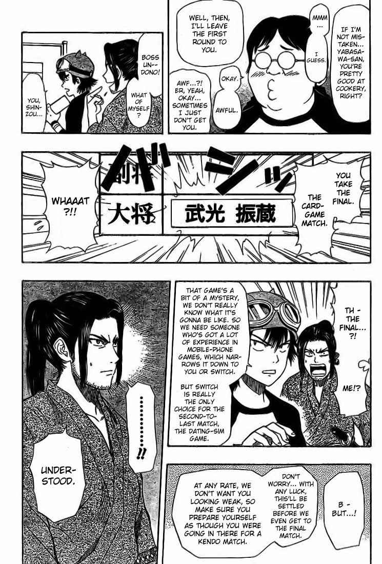 Sket Dance Chapter 26 Page 13