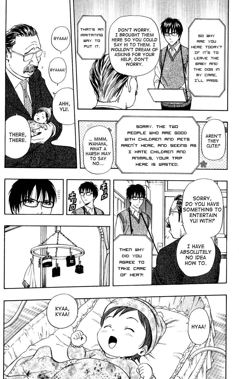 Sket Dance Chapter 235 Page 14