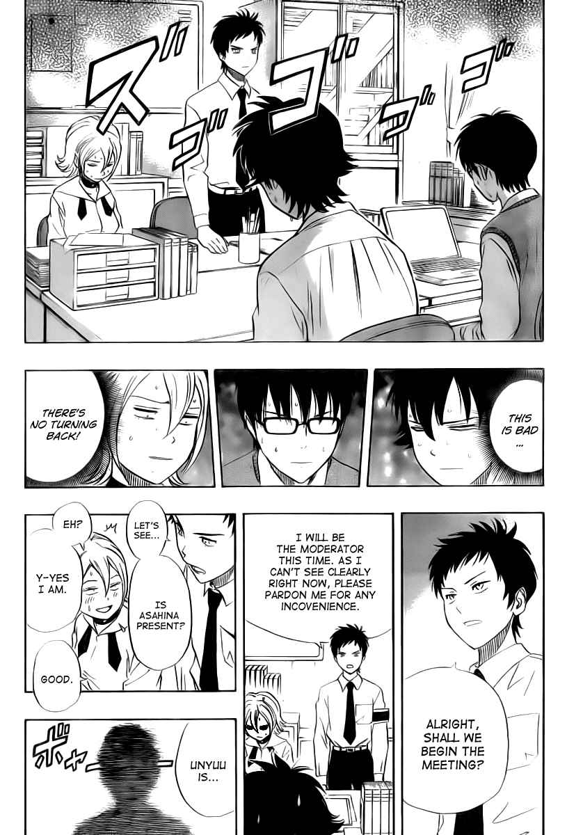 Sket Dance Chapter 125 Page 9