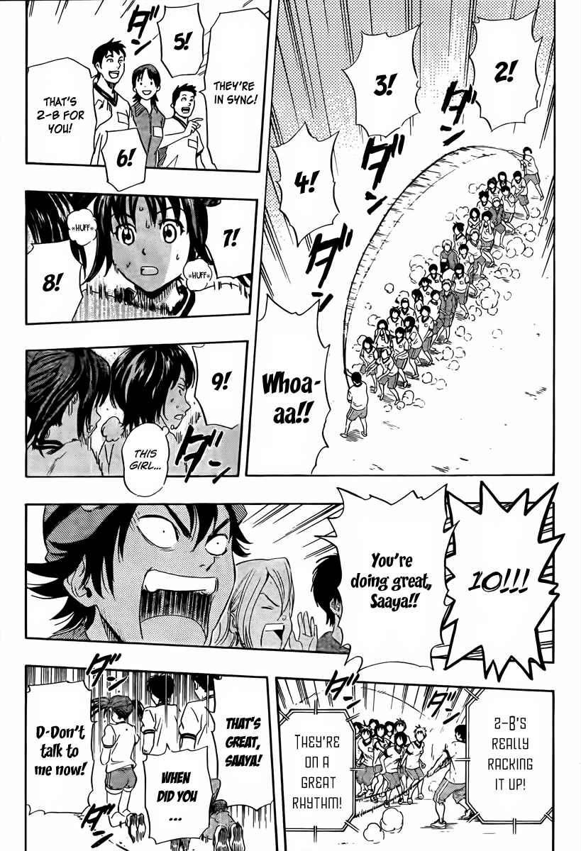 Sket Dance Chapter 131 Page 13