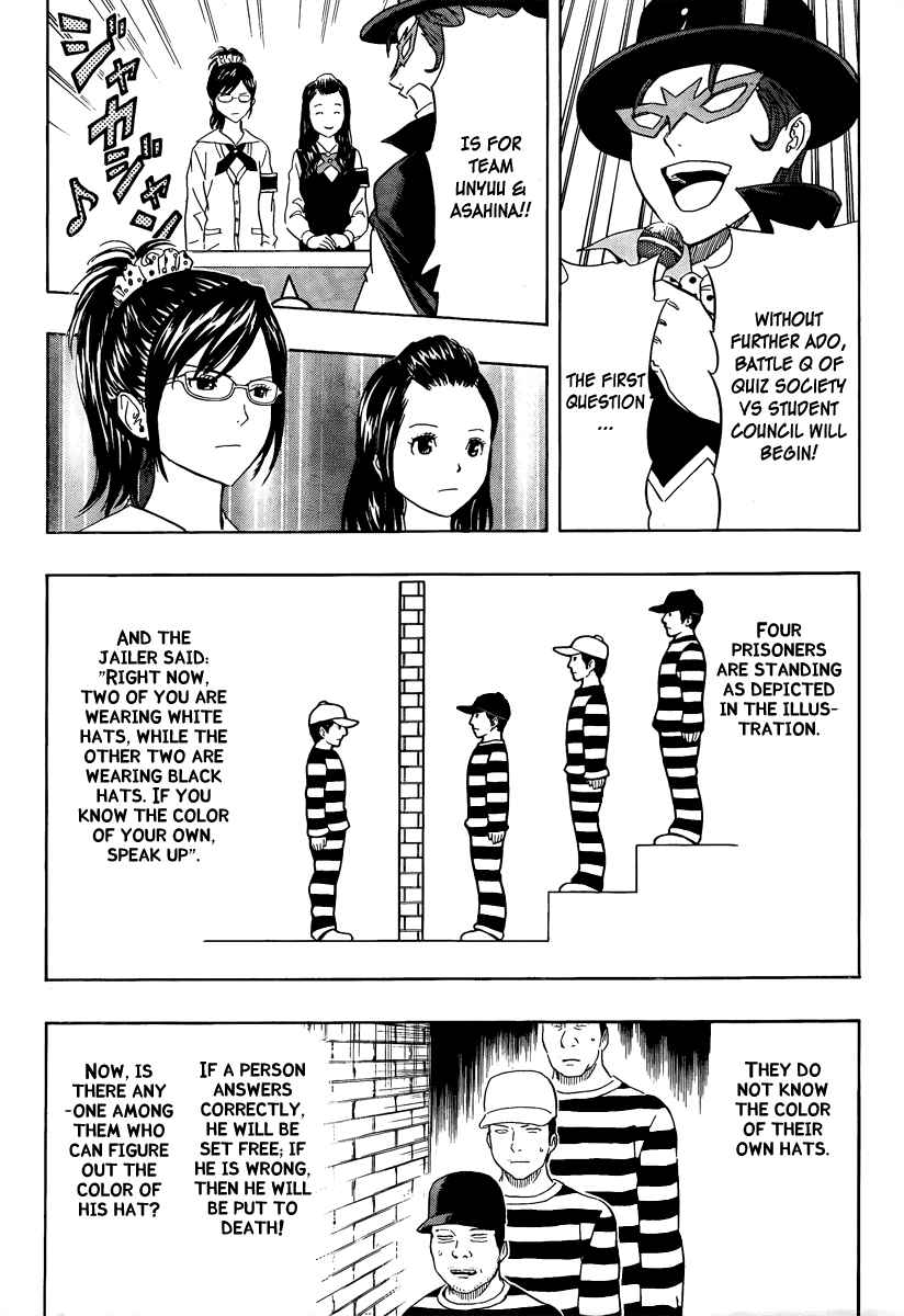 Sket Dance Chapter 113 Page 5