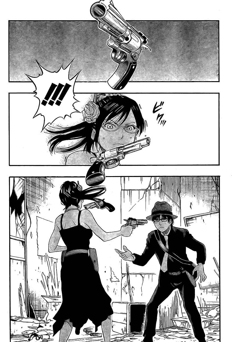 Sket Dance Chapter 31 Page 4